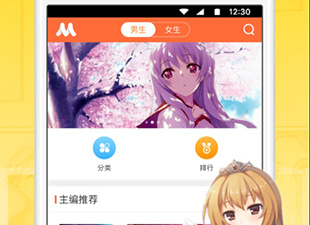 十款午夜必备免费漫画app合集