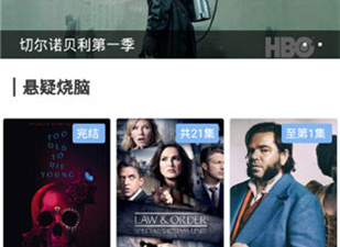 和乐播视频很像的app合集