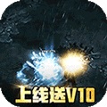 神奇三国变态版