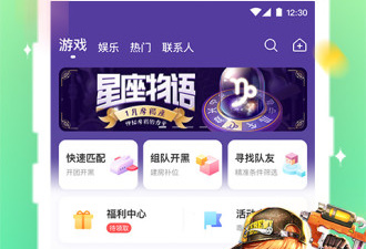 和hello语音一样的app合集