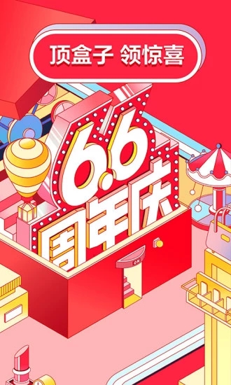 小红书6.0.1版