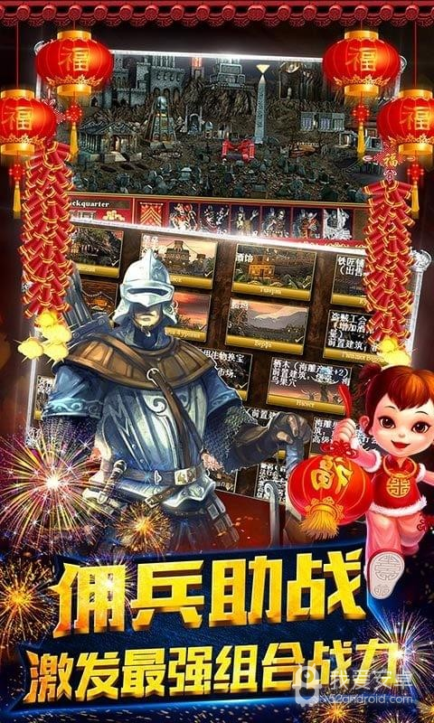 魔法无敌无限钻石版