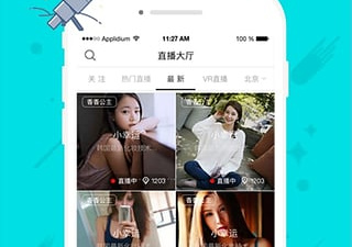 像尤物直播这样的app合集