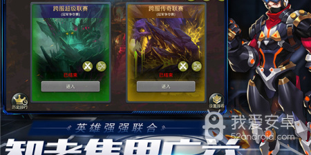 末日血战系列手游合集