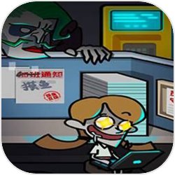 老六摸鱼