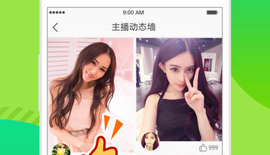 和我秀娱乐直播同款的app合集