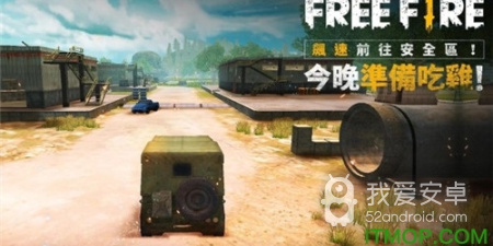 钢枪的手游合集