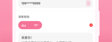 强大实用的闲置换钱app合集