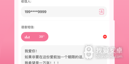 强大实用的闲置换钱app合集