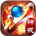 蓝月至尊单机版