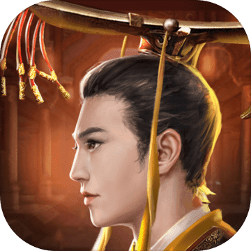 皇帝养成计划 破解版