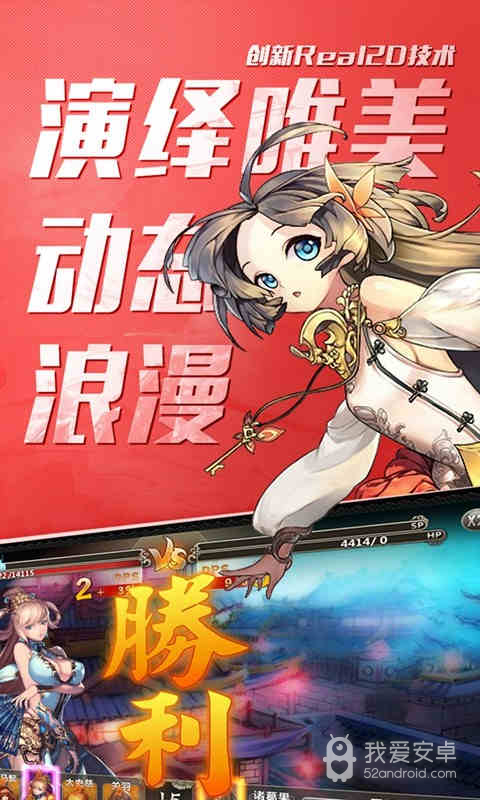 百万战姬单机版