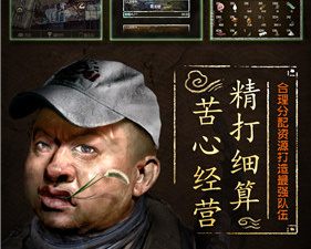 盗墓长生印老旧版本手游合集