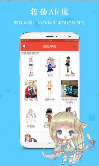 撩机v1.3.6版