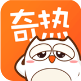 奇热漫画内购版