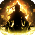 剑气除魔taptap版