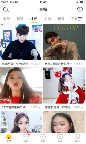 95爱播无限制版