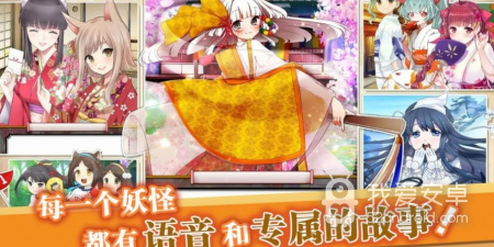 欢乐萌系云养妖手游合集