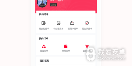 轮胎进货app合集