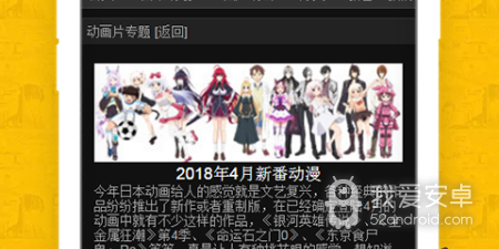 和哈哈动漫同类的app合集