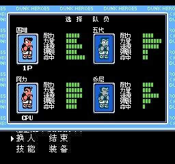 热血篮球网络版