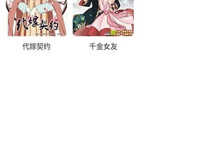 好玩的小说改编手游手游合集