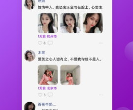 和面具走心同款的app合集