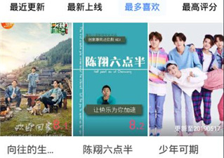 影视天堂破解版app合集