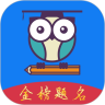 河南高考志愿导师