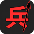 汉字战争免广告版