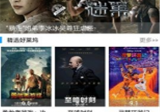 和就爱看影视差不多的app合集