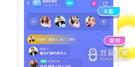 同城交友相亲app合集