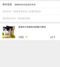 袋鼠直播历史版本app合集