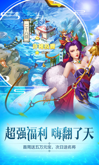 三国杀名将传唐朝版