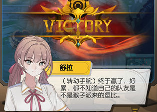 类似电竞漫画的app合集