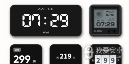 手机时钟闹钟app合集