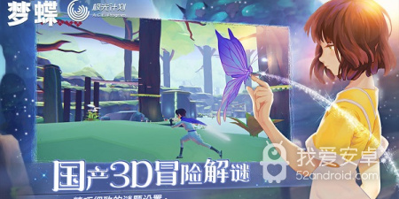 动作解谜手游合集