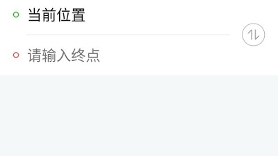 轨道交通app合集