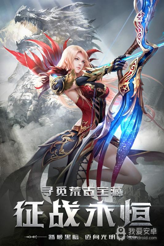 四眼小魔金币版