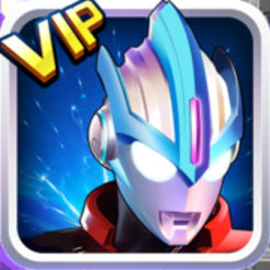 奥特曼传奇英雄无限内购版