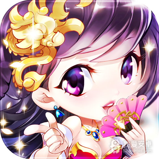 萌三国无限元宝版