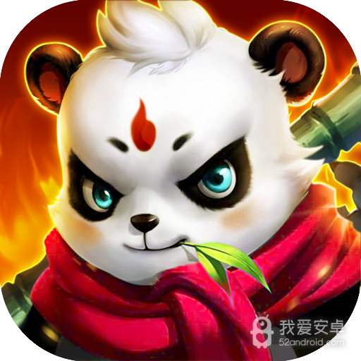 斗五行最新版