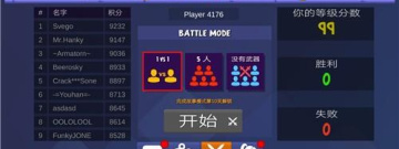 玩法新颖的动作闯关手游合集