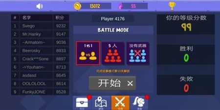 玩法新颖的动作闯关手游合集