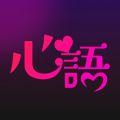 心语直播vip无限制版