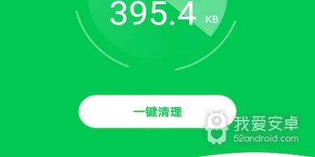 小众良心的手机杀毒app合集