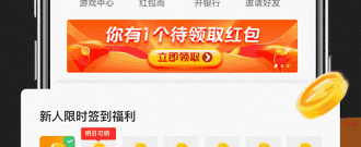 百玩不腻的成语接龙手游合集