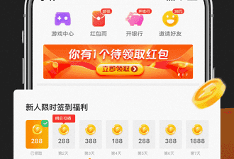 福利超多的成语接龙手游合集