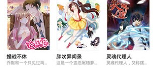 二次元回合制卡牌手游合集