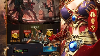 三端互通单职业传奇手游合集